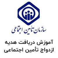 ازدواج بیمه