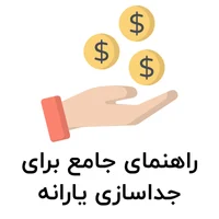 عنوان