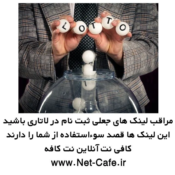 سایت ثبت نام گرین کارت آمریکا 2026 3 زمان ثبت نام لاتاری آمریکا