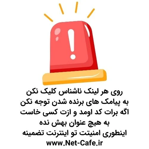 مراقبت از خود در اینترنت