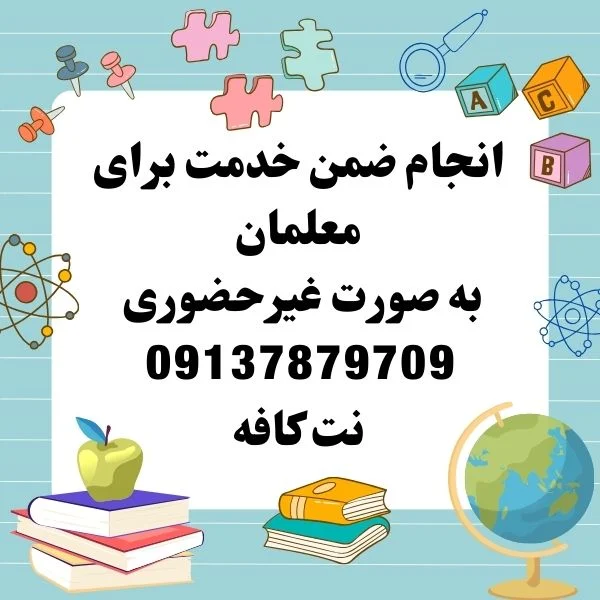 انجام کلیه خدمات سامانه مای مدیو