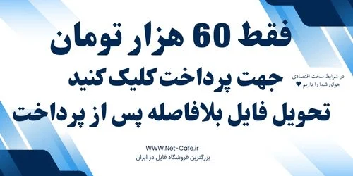 پاورپوینت آماده نقش هوش مصنوعی برای معلمین 3 خرید فایل و تحویل آنی